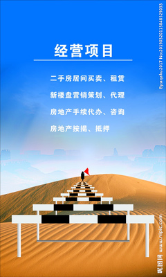 構(gòu)建卓越團(tuán)隊文化 房地產(chǎn)銷售代理的辦公室企業(yè)文化圖片解析